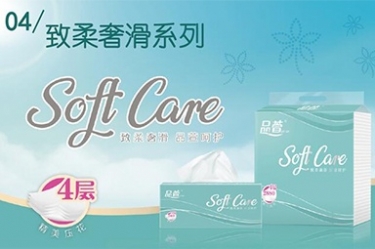 抽紙怎么選擇？哪種抽紙用起來比較好？