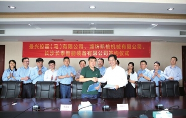 優(yōu)勢(shì)互補(bǔ) 互利共贏(yíng) 開(kāi)創(chuàng)海外合作新篇章