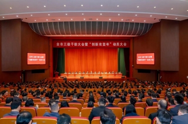 平湖市新春第一會，景興紙業喜摘多項榮譽！