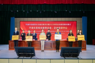 祝賀！景興紙業企業培訓中心入選“2023年度平湖市企業培訓中心”