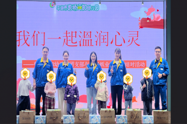 愛(ài)滿行知園 情暖童心間 | 景興紙業(yè)與曹橋行知幼兒園的愛(ài)心接力