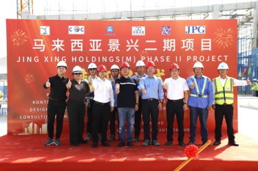 紙業(yè)新篇 智啟未來(lái) | 景興紙業(yè)馬來(lái)西亞二期項(xiàng)目濕式造紙聯(lián)合廠房喜封金頂